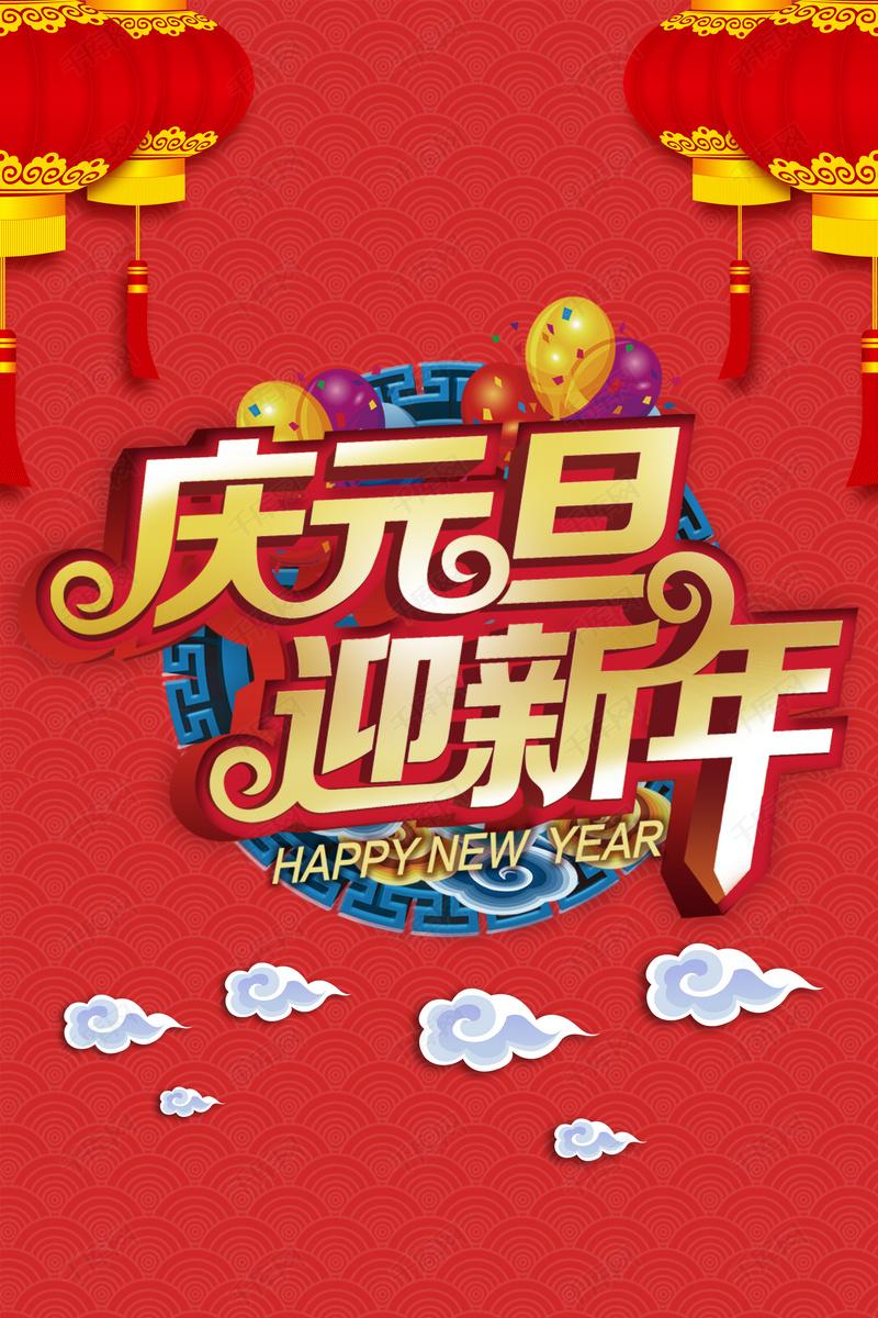 双发木业预祝大家元旦节日快乐！